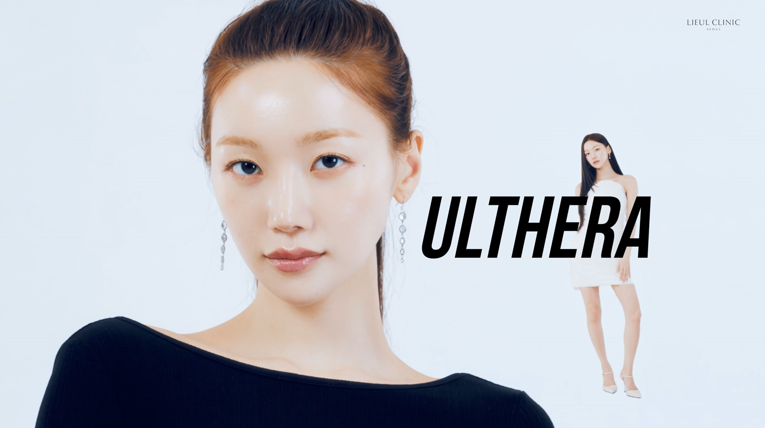 LIEUL signature visual