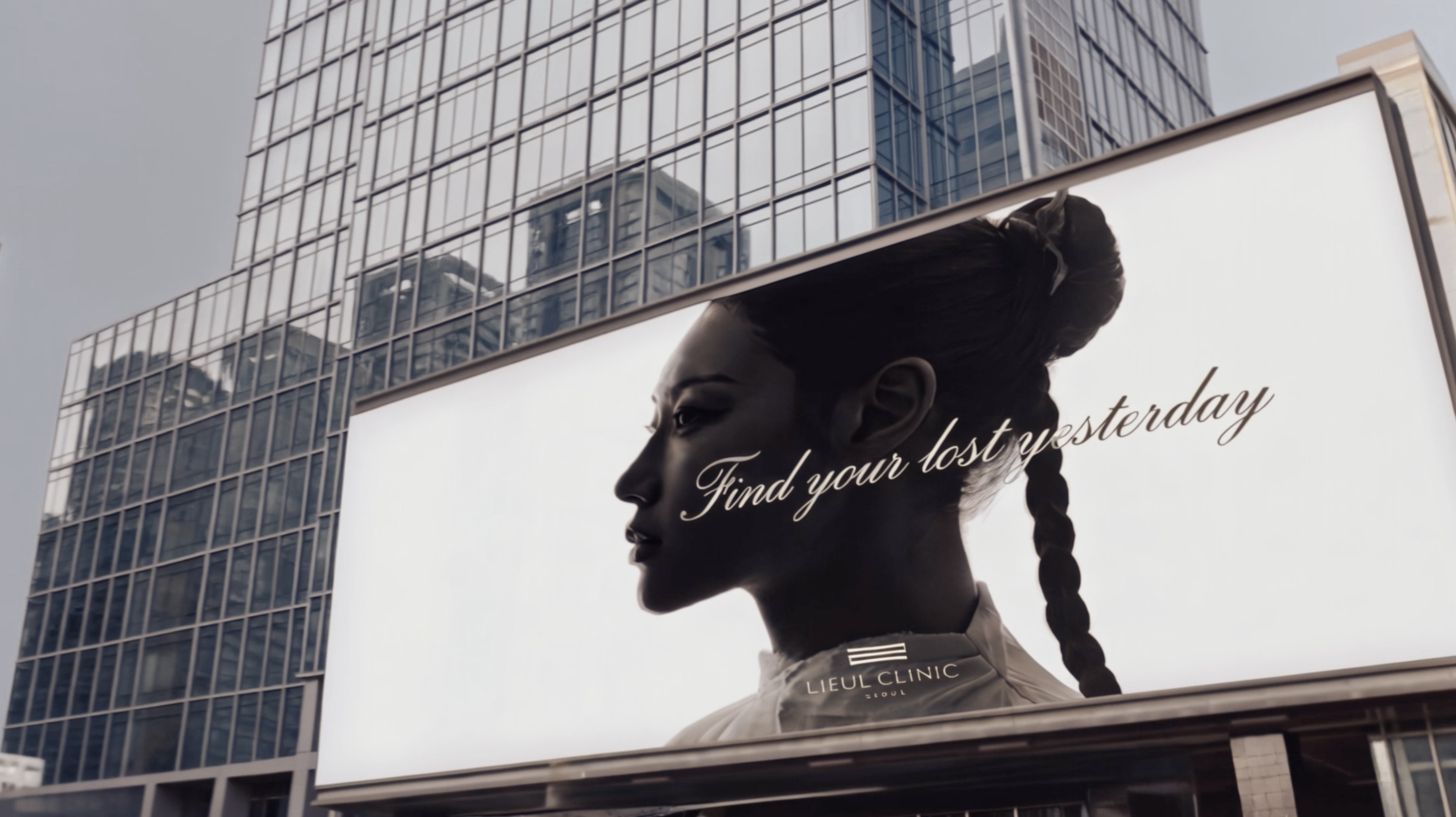 LIEUL Dermatology main visual